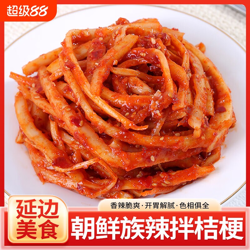 金刚山拌桔梗辣白菜韩国泡菜朝鲜族泡菜下饭菜开袋即食