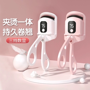 电热烫睫毛神器电烫加热电动卷翘持久定型 睫毛夹睫毛烫卷器充电款