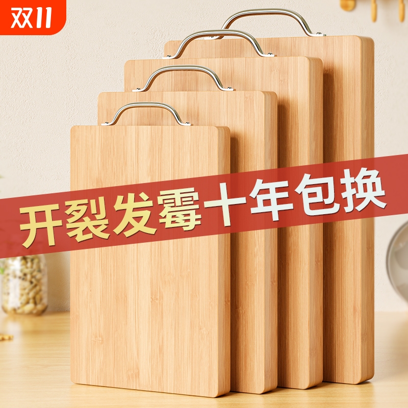 防霉抗菌砧板|超1000次加购