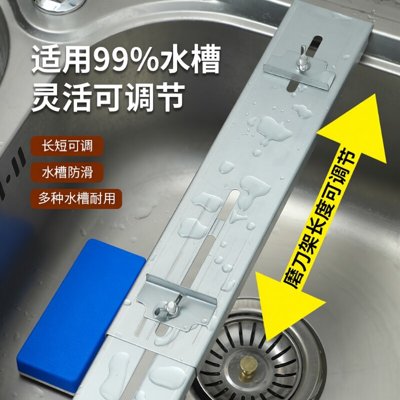 磨刀器家用磨刀石支架固定图片