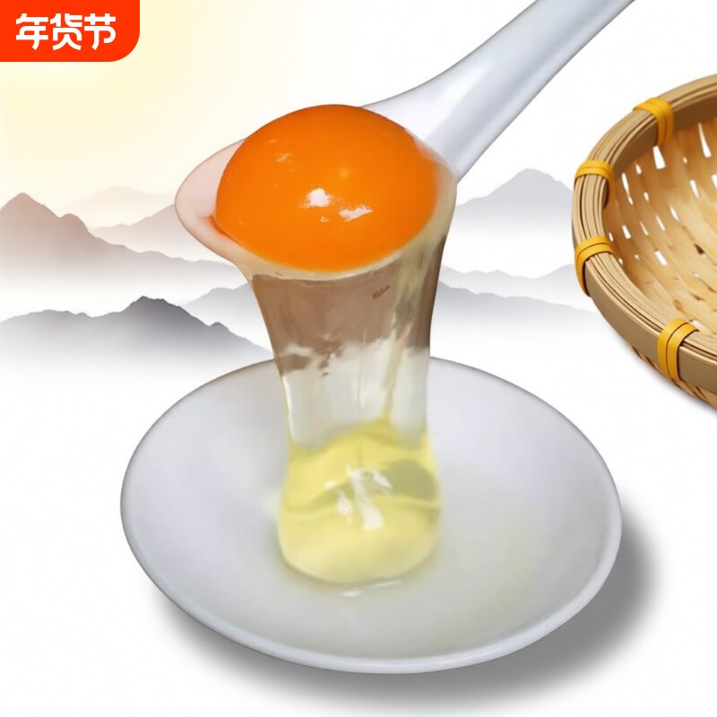 九华山正宗土鸡蛋虫草蛋农家散养新鲜笨鸡蛋竹林蛋柴鸡蛋20枚30枚