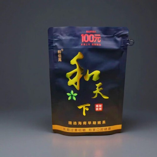 优质青果槟榔整箱|超2000次加购