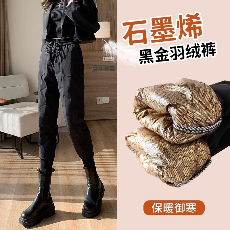 东北白鹅绒裤防寒40度羽绒裤女外穿冬季2025保暖棉裤发热内胆过