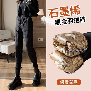 2025保暖棉裤 女外穿冬季 发热内胆过冬 防寒40度羽绒裤 东北白鹅绒裤