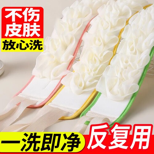 搓背拉背强力搓澡巾沐浴条
