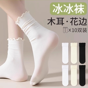 冰冰袜子女中筒袜夏季 黑色 超薄冰丝透气木耳花边堆堆袜搭配小皮鞋