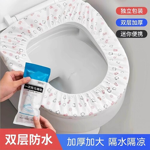 一次性马桶坐垫套装双层加厚无纺布防水旅行家用坐便垫马桶套外出