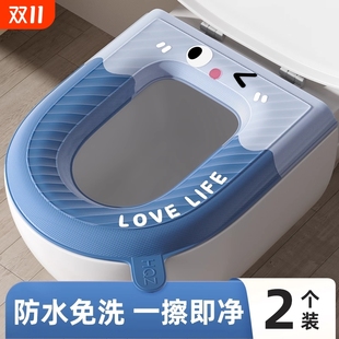 免洗防水马桶坐垫坐便圈套四季 粘贴马桶垫子 通用秋冬家用2025新款