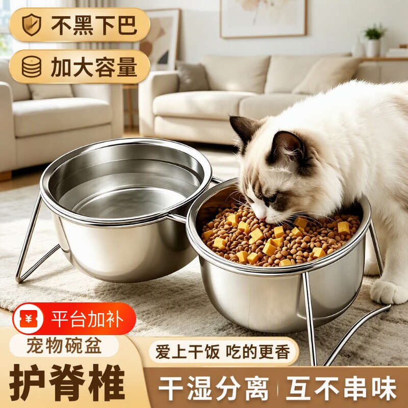 不锈钢狗盆支架宠物食盆猫碗狗狗饭碗狗水碗增高架饭盆碗防打翻