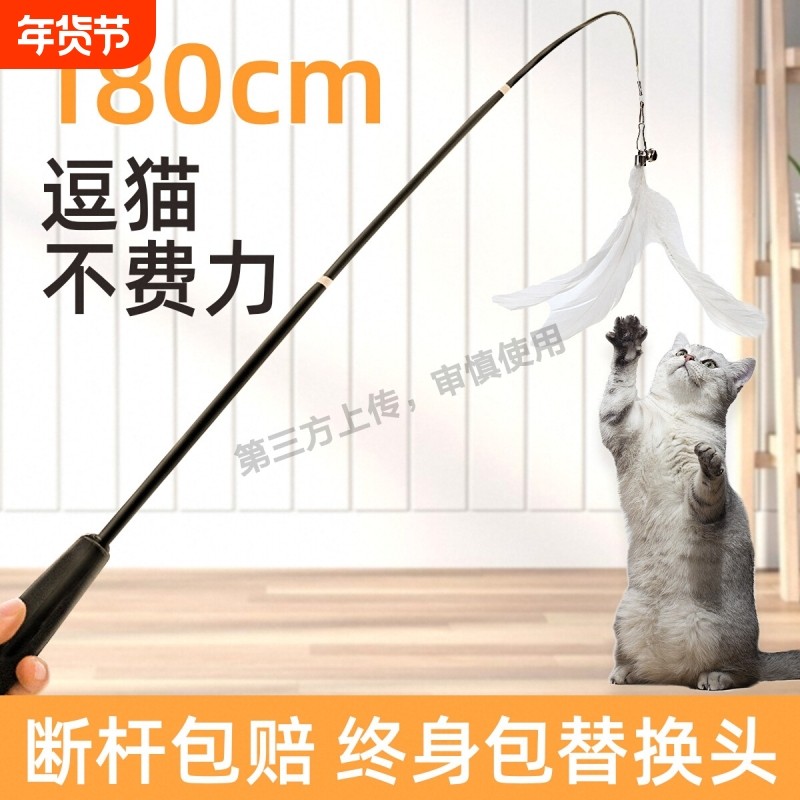 牧灵猫玩具逗猫棒长杆超伸缩羽毛质量好的钓鱼竿消耗体力猫咪用品