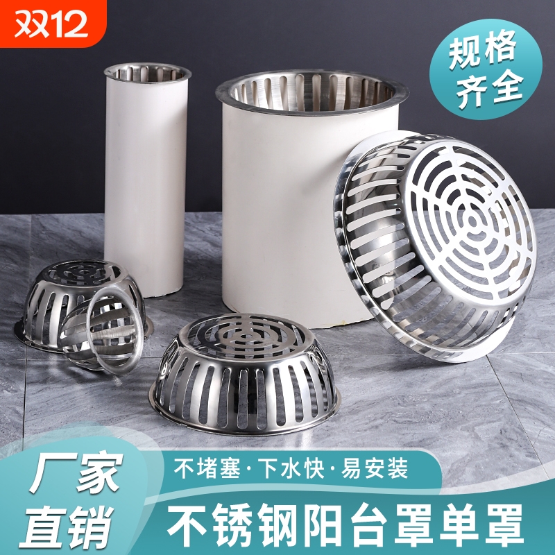 不锈钢防堵地漏盖|超3000次加购