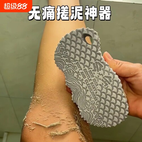 浴室用品加厚儿童无痛搓澡海绵宝宝搓澡巾搓泥洗澡神器男女通用