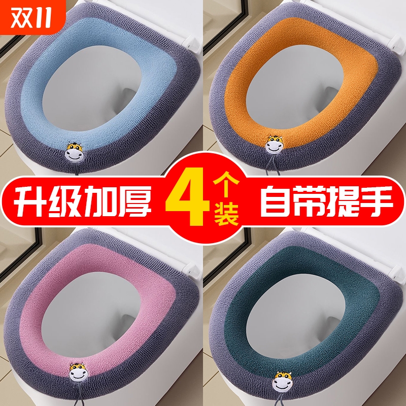 加厚马桶坐垫通用四季马桶垫方形家用坐便器垫座便垫坐便套毛绒