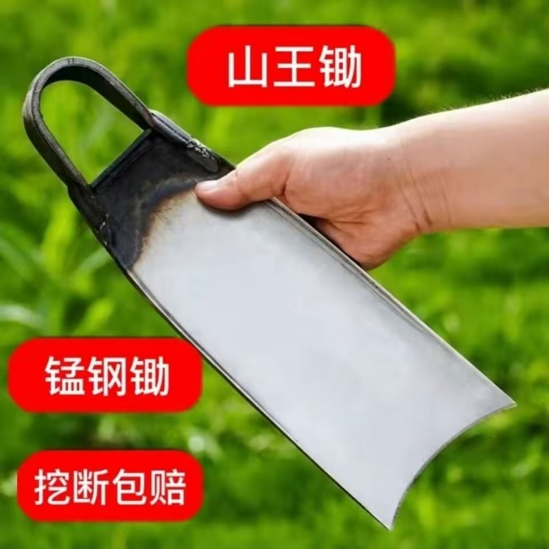 加厚弹簧钢农用大锄头老式全钢挖土工具长柄去草挖锄锰钢锻打手工