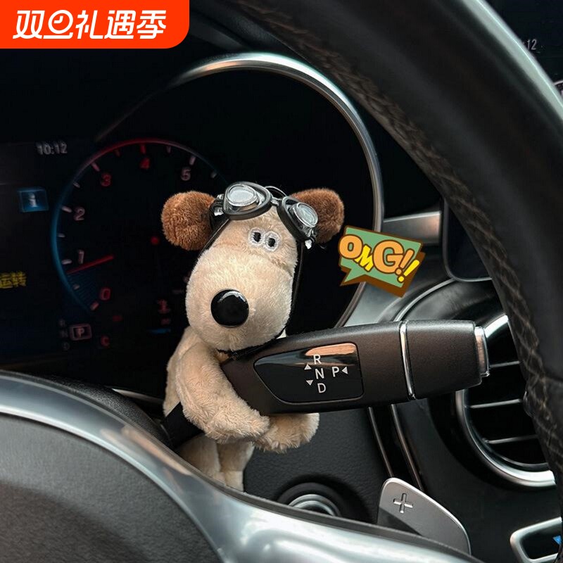 可爱车载怀挡装饰品雨刷器汽车内摆件玩偶转向灯2025新款飞行员狗