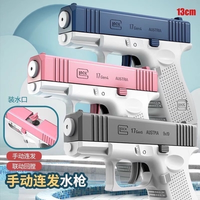 格洛克水枪网红爆款大容量高速连发儿童玩具喷水小孩按压新款手动