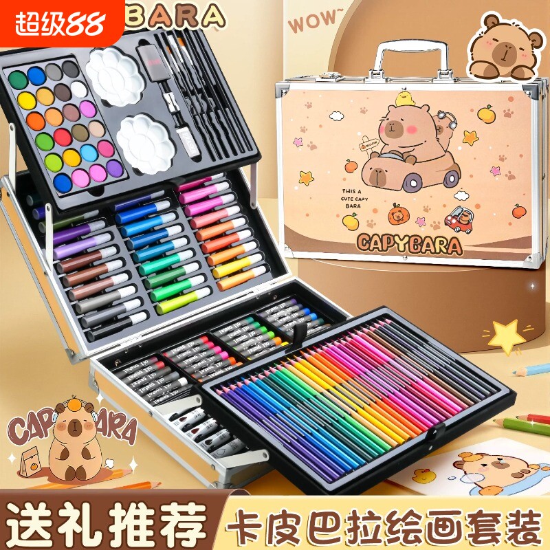 卡皮巴拉绘画文具套装生日礼物礼盒水彩笔画画全套工具幼儿园小学生女孩美术彩色画笔六一儿童节礼品套装
