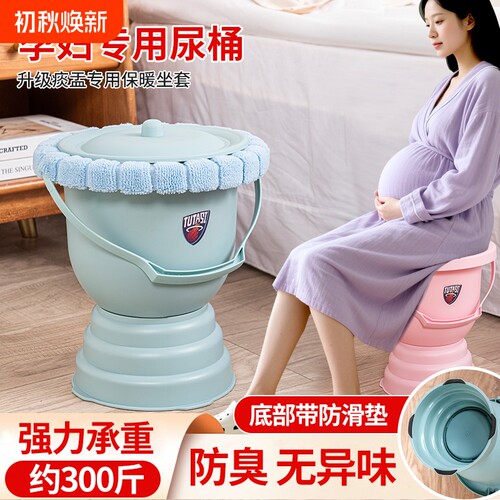 孕妇痰盂家用卧室带盖尿桶尿壶夜壶小便尿盆大人手提式小马桶防臭
