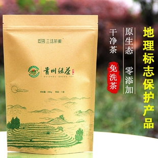 贵州绿茶明前毛峰茶叶2026新茶特级浓香栗香一芽一叶春茶散装炒青