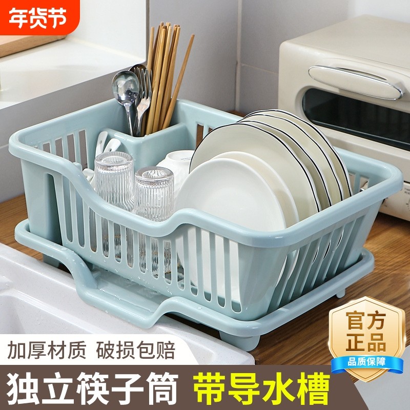 沥水碗盘架厨房碗碟沥水架水槽餐具置物架家用台面碗筷滤水收纳盒,厨房/烹饪用具,碗架,淘宝优惠券,粉丝福利购,淘宝优惠卷
