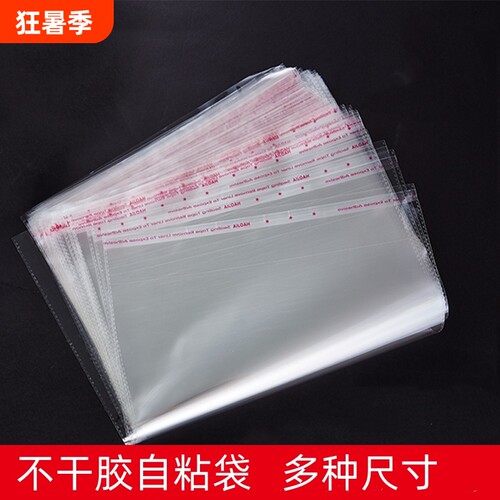 透明防尘收纳袋|超2.4万次加购