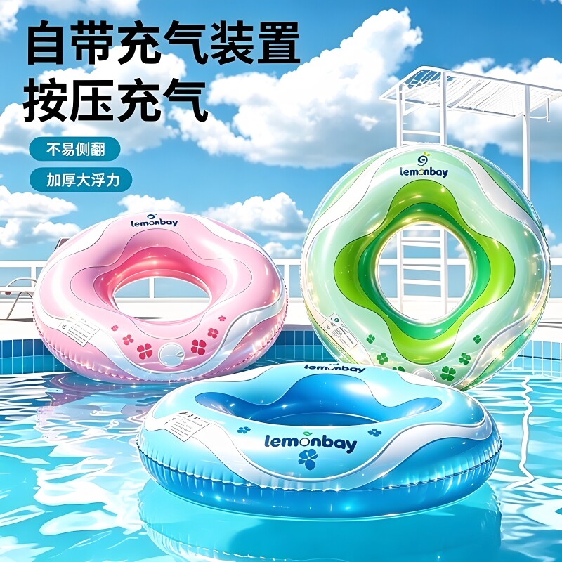 儿童游泳圈双气囊|超4000次加购