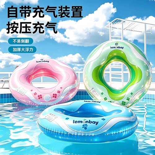 儿童游泳圈双气囊|超4000次加购