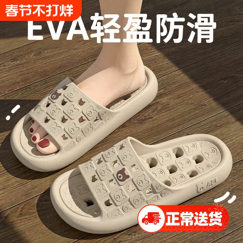 拖鞋浴室女士四季2025新款室内居家镂空速干防滑情侣凉拖男士静音