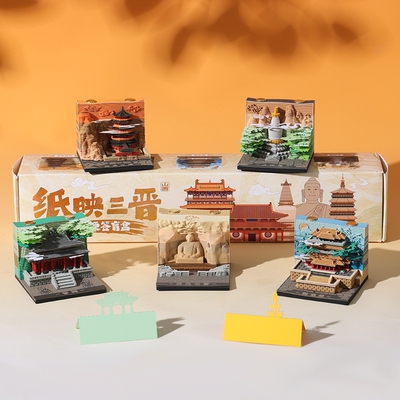 山西纸映三晋3d立体纸雕日历便签