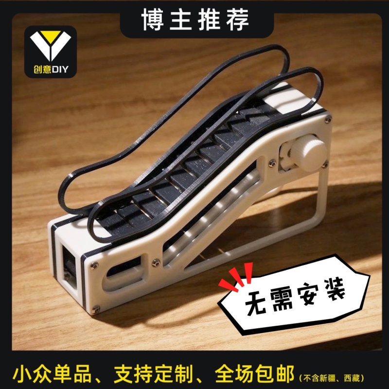 自动扶梯电动遥控模型益智教学科学制作STEM玩具孩子发明动手动脑