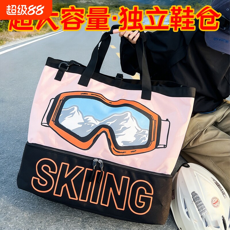 超大容量旅行包男行李收纳袋手提健身包滑雪装备袋足球篮球羽毛球