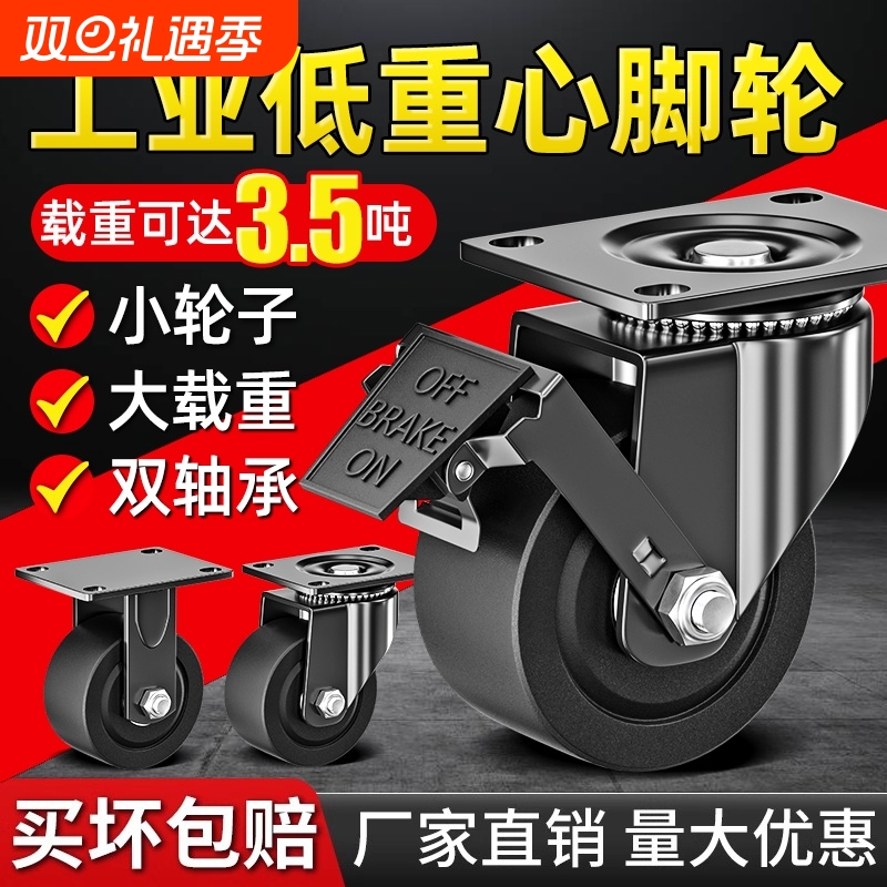 重型轮子橡胶轮单轮尼龙脚轮