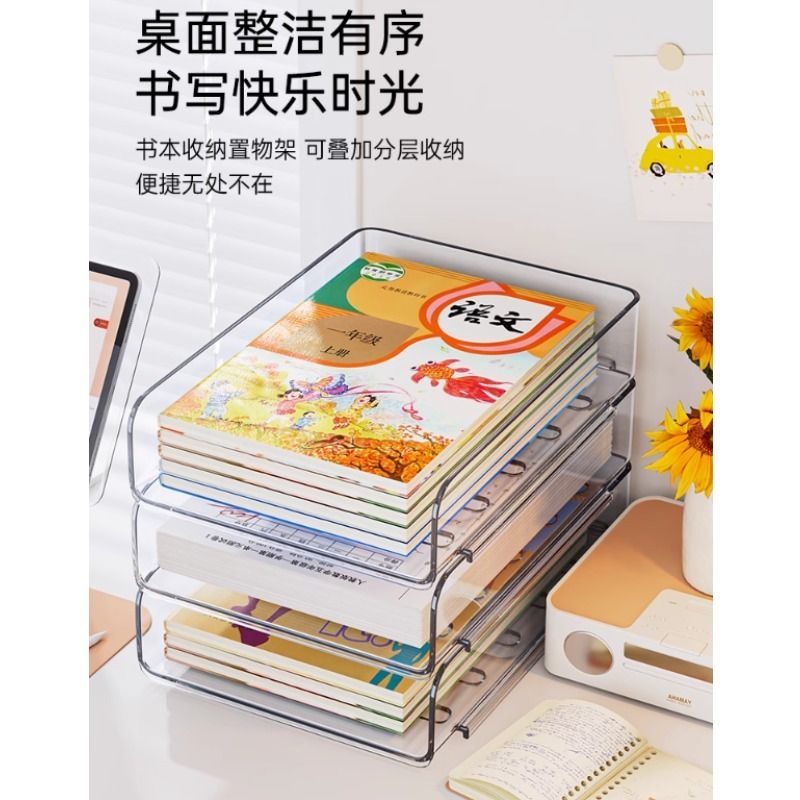 加厚承重分类收纳书本子自由叠加