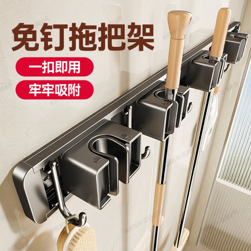 免打孔拖把夹壁挂拖把架阳台浴室门后挂钩卫生间多功能扫把固定器