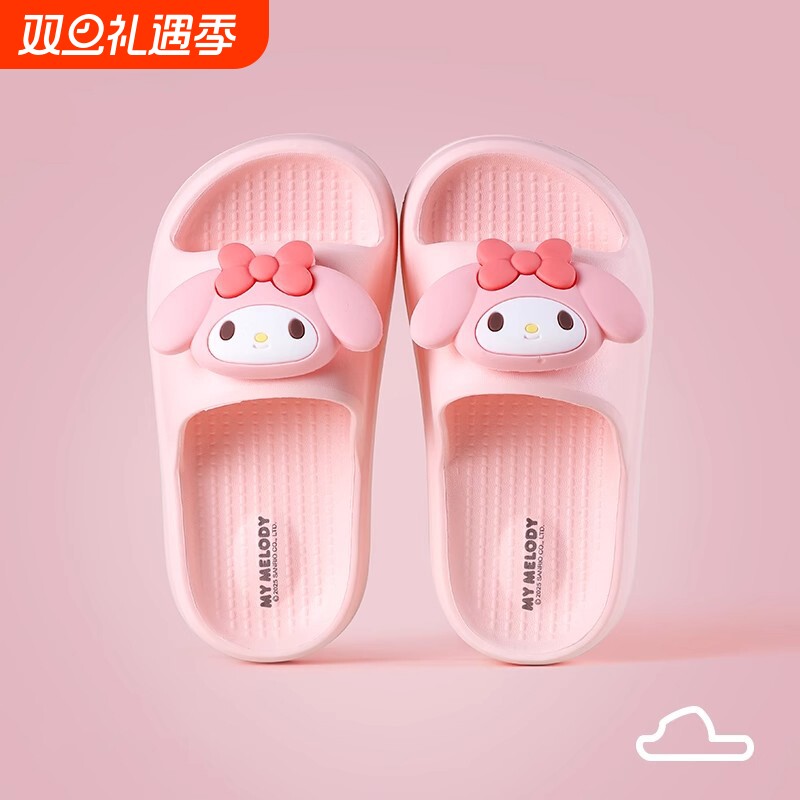 美乐蒂儿童拖鞋女童2025新款小公主夏季居家防滑女孩室内外穿凉拖