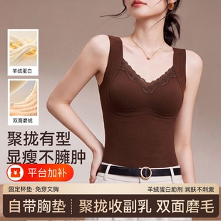 蕾丝秋冬款保暖背心女大码加绒保暖防寒带胸垫磨毛发热打底衫上衣