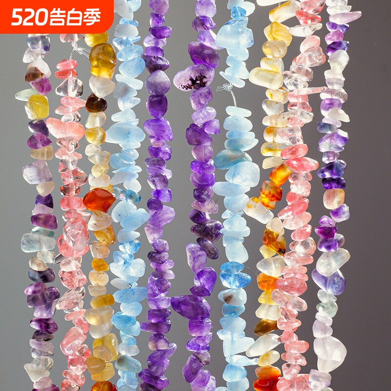 天然水晶碎石链子散珠半成品带宝石diy材料手链项链紫水晶虎眼石