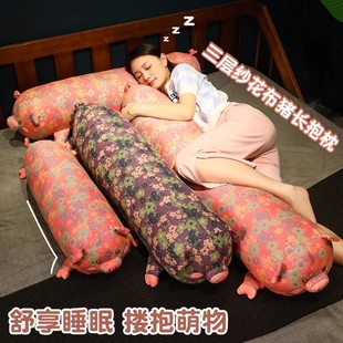 三层纱猪猪抱枕长条枕床上女生睡觉夹腿孕妇枕侧睡专用宿舍大枕头