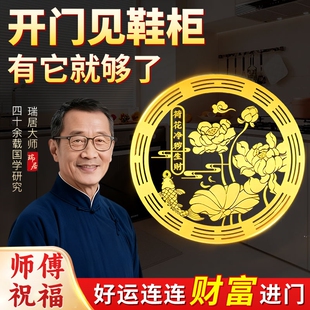 开门见鞋柜金属贴鲤鱼莲花图锦鲤莲花正品卫生间净秽化污荷花贴纸