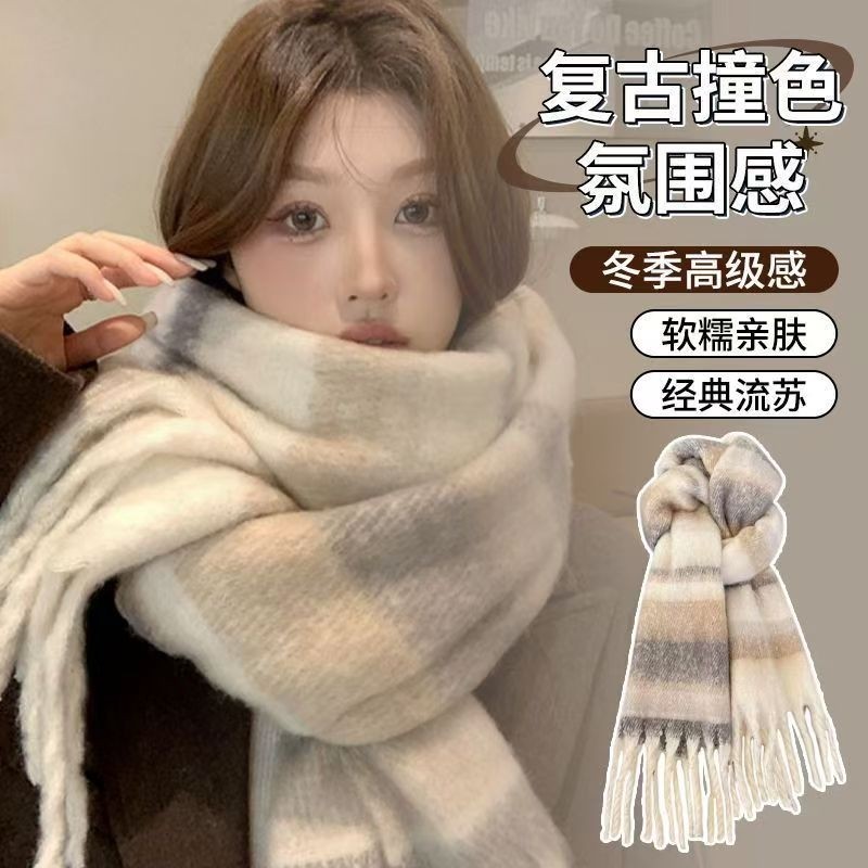 围巾2025新款海马毛格子高级氛围感韩版加厚披肩保暖学生围脖情侣,服饰配件/皮带/帽子/围巾,围巾/丝巾/披肩,淘宝优惠券,粉丝福利购,淘宝优惠卷