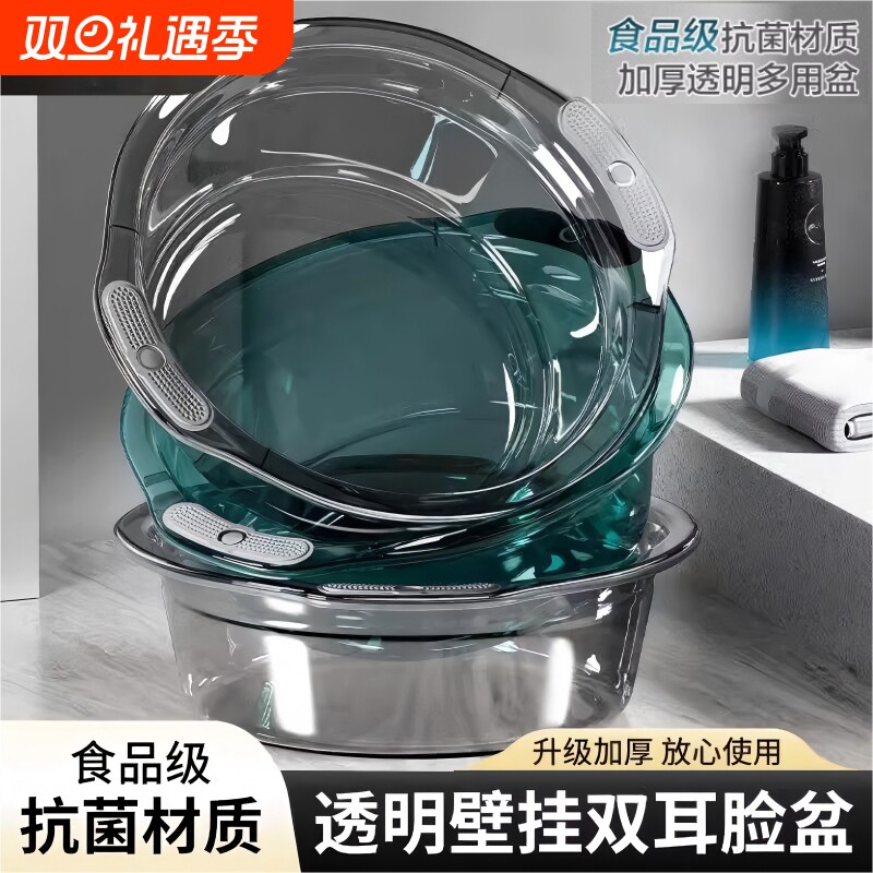 塑料大号脸盆|超3000次加购