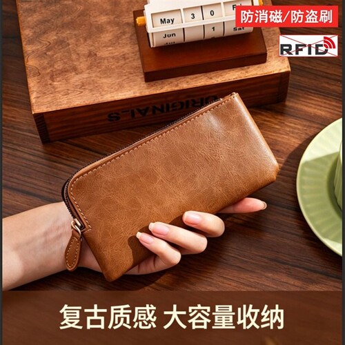 长款头层真皮质感复古拉链钱包