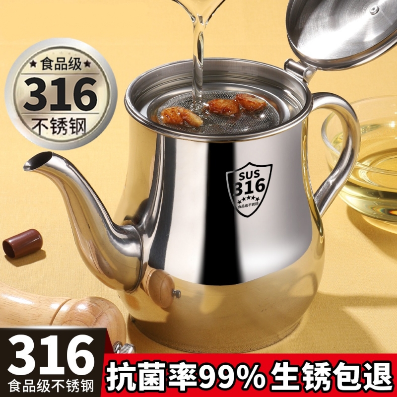 【生锈包退】316不锈钢油壶