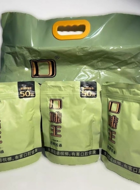 槟榔口味王新品50元纵横四海26粒一包原装现拆正品裸包湖南青果