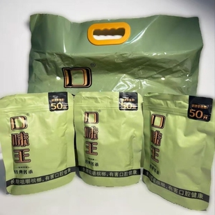 现拆正品 纵横四海26粒一包原装 裸包湖南青果 50元 槟榔口味王新品