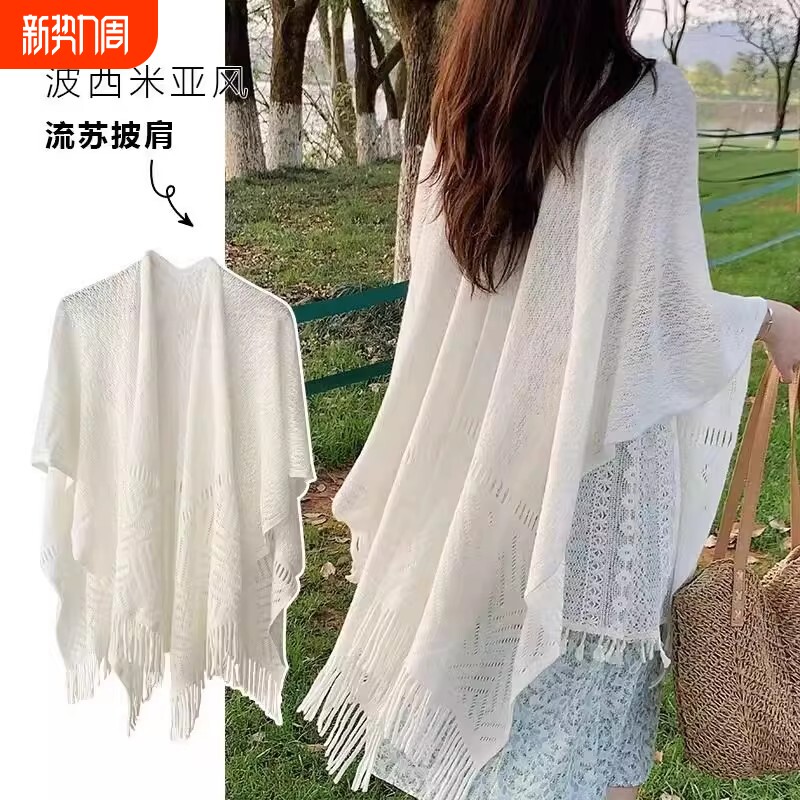 空调房2025办公室春夏季针织薄款披肩流苏女镂空外搭旗袍斗篷披风
