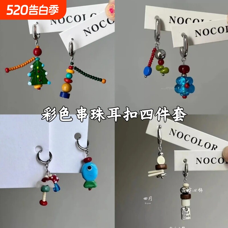不对称撞色耳扣2026新款小众设计感可爱耳环女彩色几何925银小