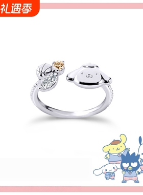 Sanrio学院Mix系列布丁狗戒指可爱甜美创意设计配饰