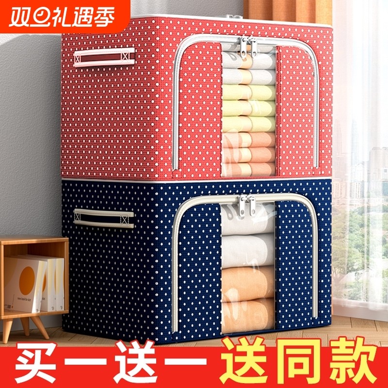 衣服收纳箱家用装衣物被子百纳箱布艺可视窗衣柜专用整理箱牛津布