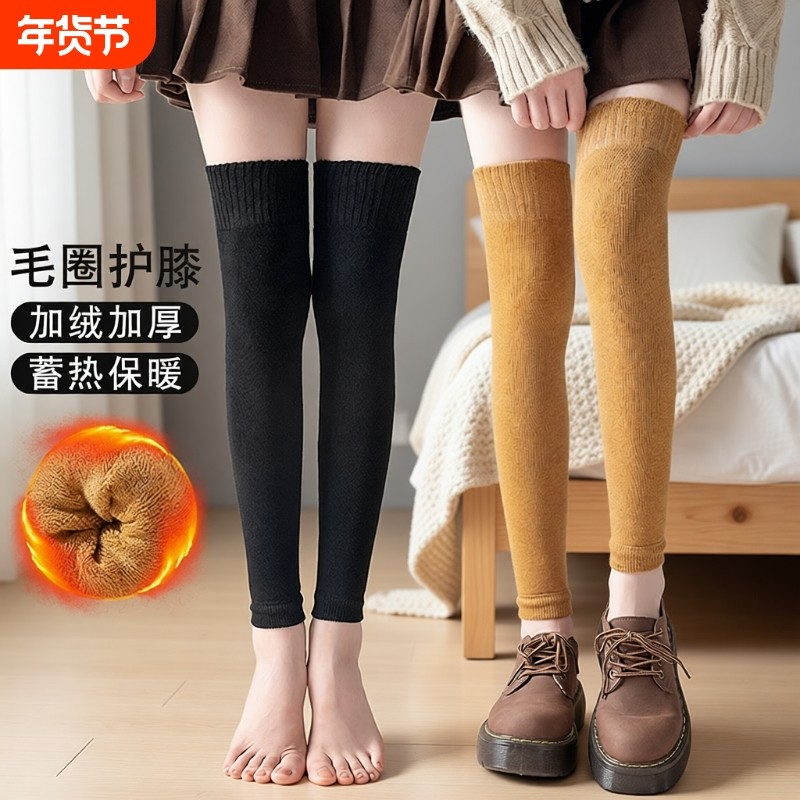 袜套女过膝长筒袜子护膝脚套秋冬季加厚毛圈加绒高筒袜小腿加长,女士内衣/男士内衣/家居服,长筒袜,淘宝优惠券,粉丝福利购,淘宝优惠卷
